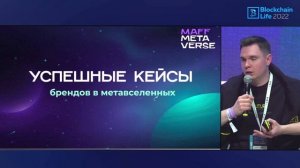 NFT, GameFi и метавселенные   возможности для заработка и перспективы применения