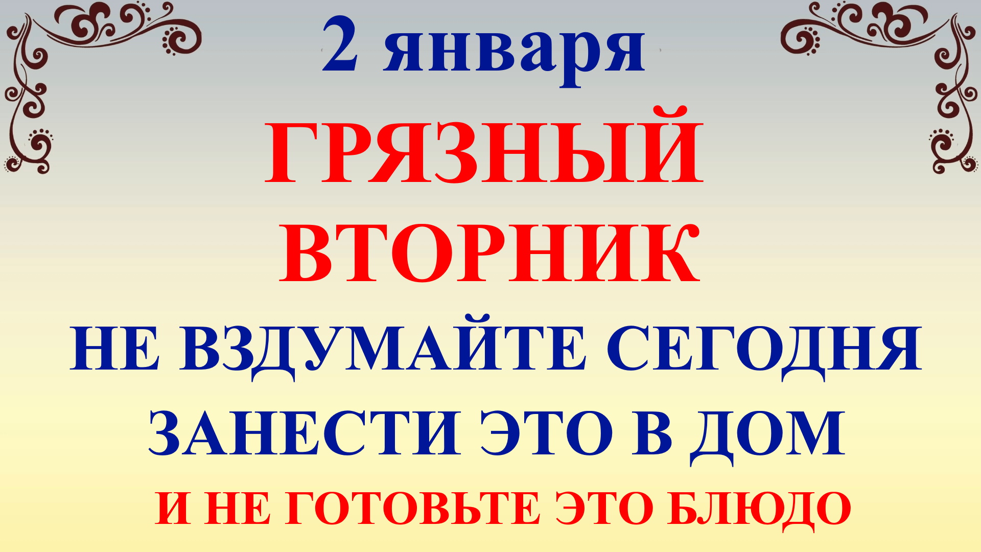 нельзя передать нельзя продать дота 2 фото 12