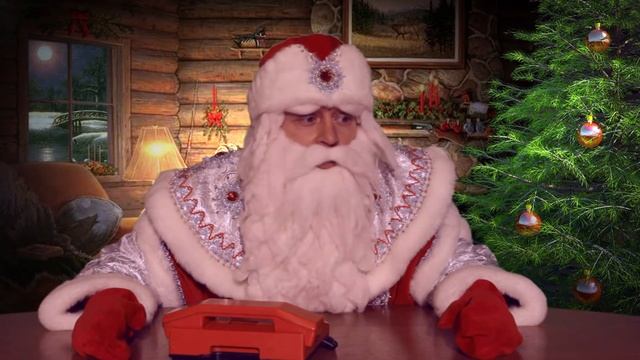 Дед Мороз зажигает елку смотреть онлайн