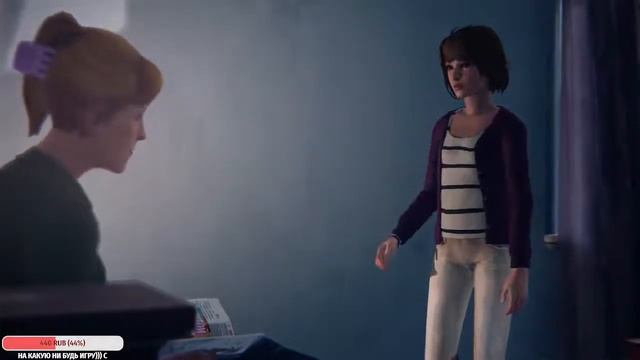 life is strange. Жизнь странная штука. Прохождение #5  Стрим. Присоединяйся.