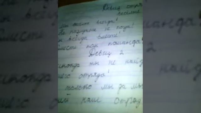 Как сделать книгу командиров смотреть онлайн