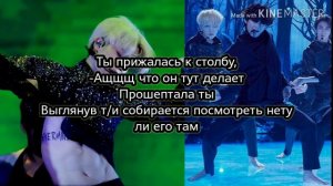 #bts[18+] ТВОЙ ПОХИТИТЕЛЬ ПАК ЧИМИН, удача за горами.5 часть