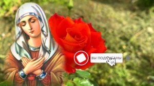 21 сентября Рождество Богородицы. Что нельзя делать в Рождество Богородицы.Народные традиции примет