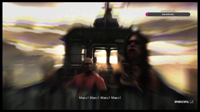 (1)#прохождение Max Payne3 #MaxPayne3 #playing#playingMax Payne3 #Games#ИГРЫ