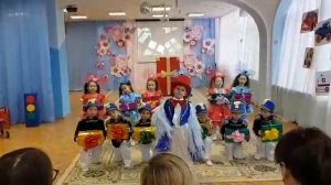 Танец "День рождения"