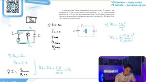 В электрической схеме, показанной на рисунке, ключ К замкнут. ЭДС батарейки ε = 8 В, её - №31521
