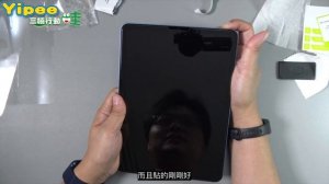 【教學分享】DIY不求人一分鐘貼好 iPad Air 5 螢幕保護貼