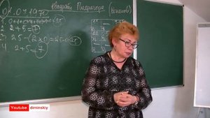 Нумерология. Секреты и особенности нумерологии древних. Квадрат Пифагора подробно. Лекция № 45