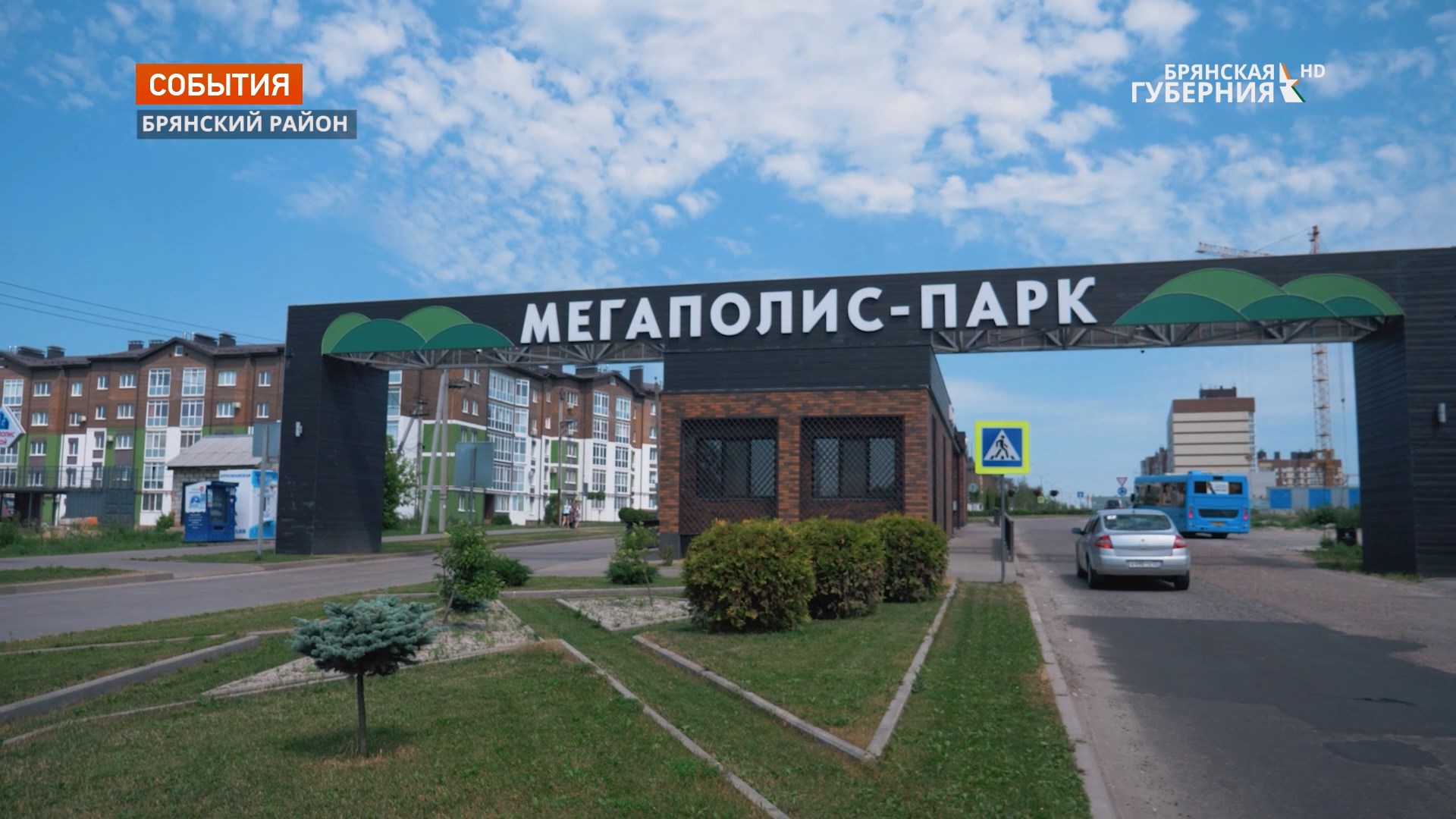 Мегаполис парк карта