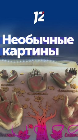 Аллея звериной славы: омичи украшают интерьер следами лапок любимых питомцев