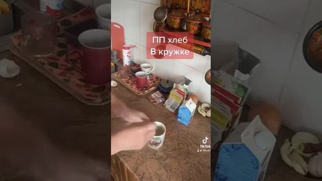 Хлебушек от которого вы не наберете лишний вес#вкусно #дефицит