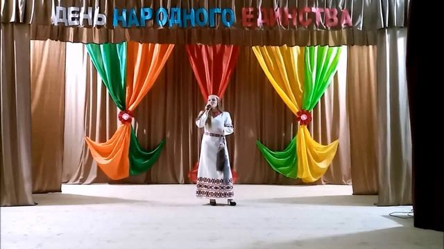 Дню народного единства посвящается.mp4 смотреть онлайн