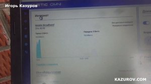 4g модем плюс Wi Fi роутер Keenetic Omni