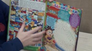 Журнал Ёжик №12 ноябрь 2020