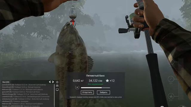 Fishing Planet "Ни хвоста , ни чешуи." №1 смотреть онлайн