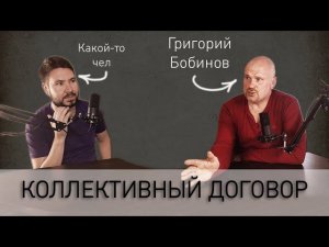 Результаты оптимизации в цифрах, схемы воровства денег в медицине, коллективный договор