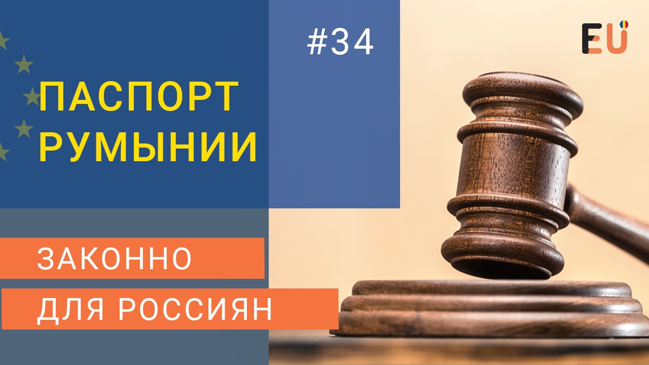 Как узнать законно. Как узнать законно