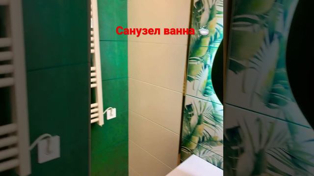 #СанузелПодключ #Санузел #Туалет #Ремонт #КрасивыйТуалет #КрасиваяВанна #КрасивоДушеваяКабина #Душ