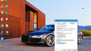 Как создать невидимую папку на Windows 10