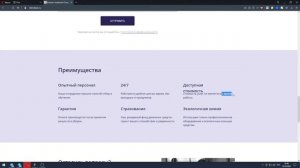 Разбор работ на Тильде №2