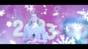 Новогодний квартирник в #ДМТО – 2023