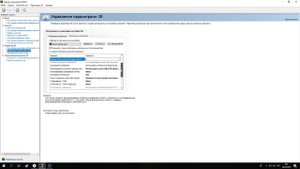 Настройки Dota 2 видеокарты Nvidia