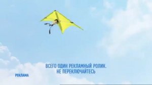Промо, всего один рекламный ролик (Канал Disney, 13.12.22)[IPTVrip]