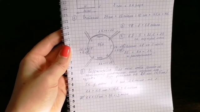 Реглан сверху с ростком ?ч 1,2  #регланспицами #реглансверху  #мкдляначинающих #мкповязанию