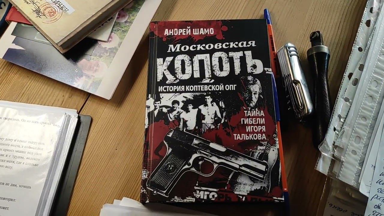 "Я родился в рубашке " история о моей лихой молодости.конец 70 начало 80 годов.
