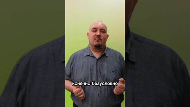 Ответственность