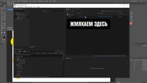 Экспорт анимации из Adobe Animate в формат видео mp4 при помощи Adobe Media Encoder