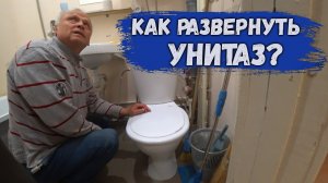 БЮДЖЕТНЫЙ КОСОЙ САНУЗЕЛ НОВЫЙ ОБЪЕКТ.mp4