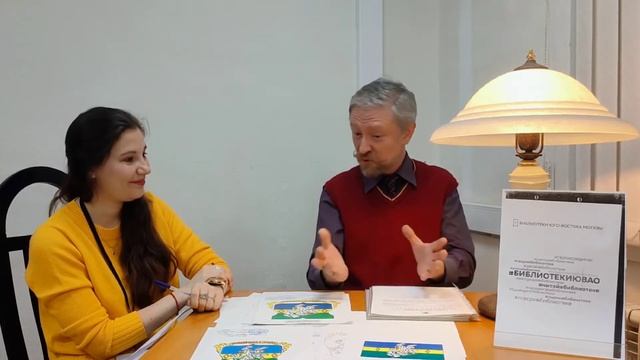 Геральдика смотреть онлайн