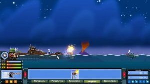 ОН УНИЧТОЖИЛ МОЙ КОРАБЛЬ, НО У МЕНЯ ОСТАЛОСЬ ЭТО!!! УГАР В FORTS!!!