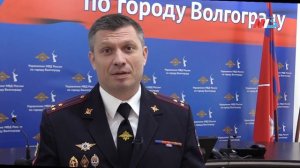 Начальник УМВД России по городу Волгограду поздравил женщин с 8 марта