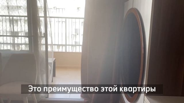 Квартира на побережье Средиземного моря. Планировка 2+1