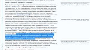 Как развить Силу Воли? Самоконтроль как секрет успеха
