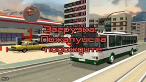 Симулятор русского автобуса 2015 #2