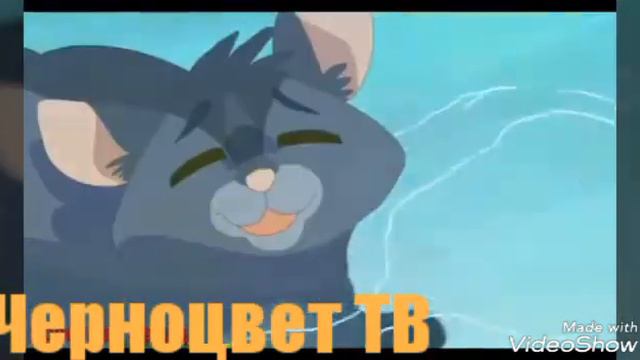 Крутобок и Серебрянка между нами тает лёд