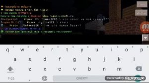 Как создать сервер для майнкрафт 0.15.0,0.15.10