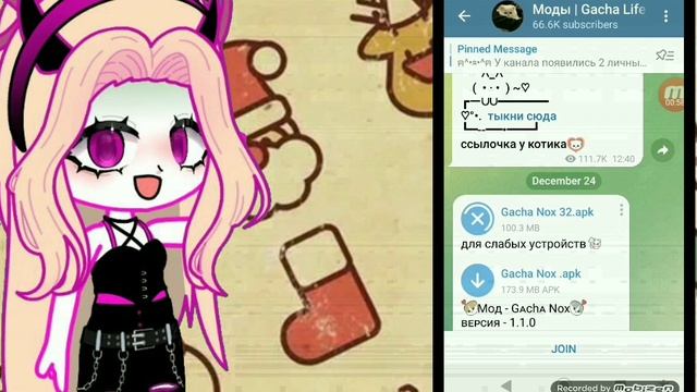 КАК СКАЧАТЬ GACHA NOX? ВСЕГО ЗА 2 МИНУТЫ!! (не кликбейт) смотреть онлайн