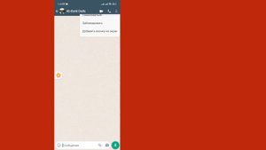 Как разблокировать контакт  в WhatsApp |  заблокировать и разблокировать