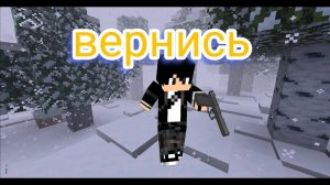 7 серия Последний человек на земле в майнкрафт Перемещение во времени