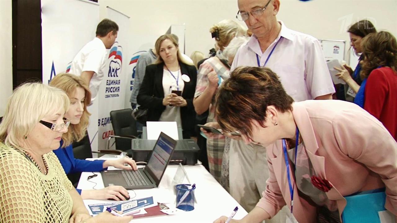 "Единая Россия" подводит итоги предварительного голосования