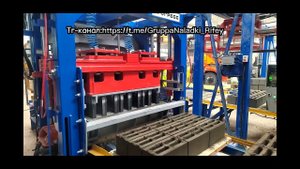 Автоматический вибропресс"Рифей-Прогресс".Изготовление блока