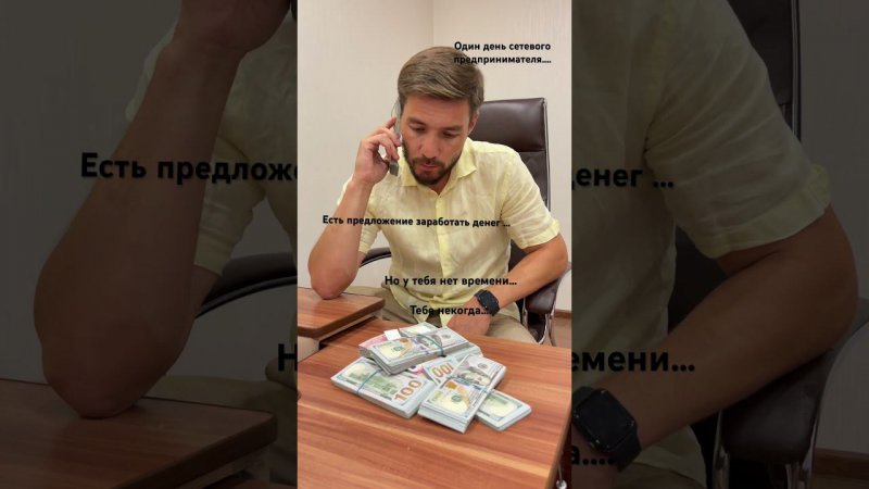 Предлагаю заработать денег