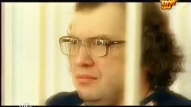 Сергей Мавроди - Горе Не Беда