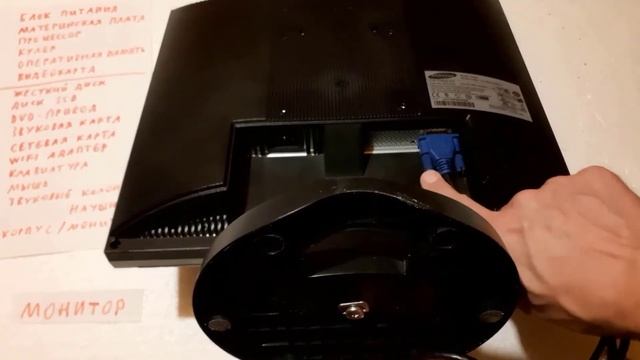 Как собрать компьютер - жесткий диск, ssd, DVD, Wifi, монитор - теория для начинающих Ч.2 смотреть онлайн