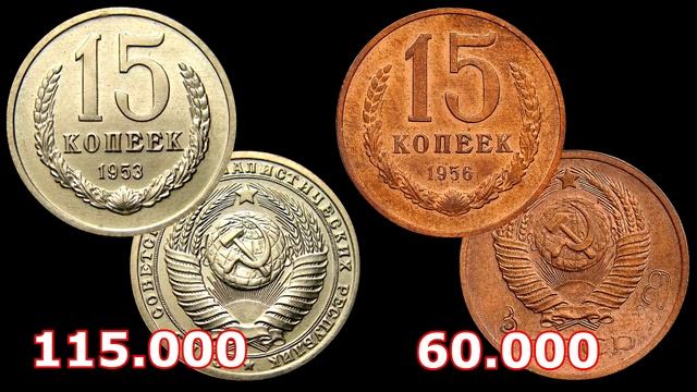 Список самых дорогих монет СССР в истории. Цена и стоимость советских монет рубль и копейка в 2022