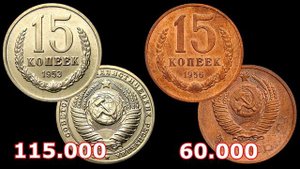 Список самых дорогих монет СССР в истории. Цена и стоимость советских монет рубль и копейка в 2022